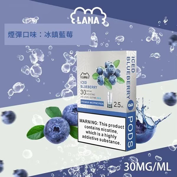 <p><strong>Lana煙彈 滿6盒送1</strong><br />
(直接下單7的倍數)</p>