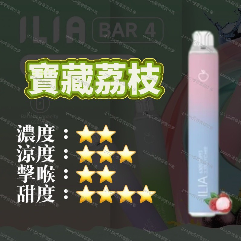 <p><strong>ILIA6500&nbsp;原廠正品</strong><br />
(滿6送1(直接下單7)</p>