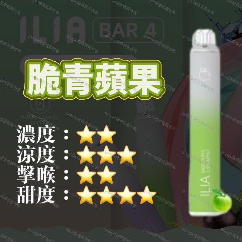 <p><strong>ILIA6500&nbsp;原廠正品</strong><br />
(滿6送1(直接下單7)</p>
