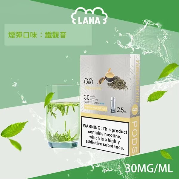 <p><strong>Lana煙彈 滿6盒送1</strong><br />
(直接下單7的倍數)</p>