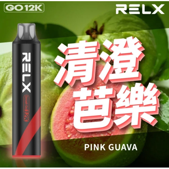 <p><strong>RELX GA 12K</strong></p>