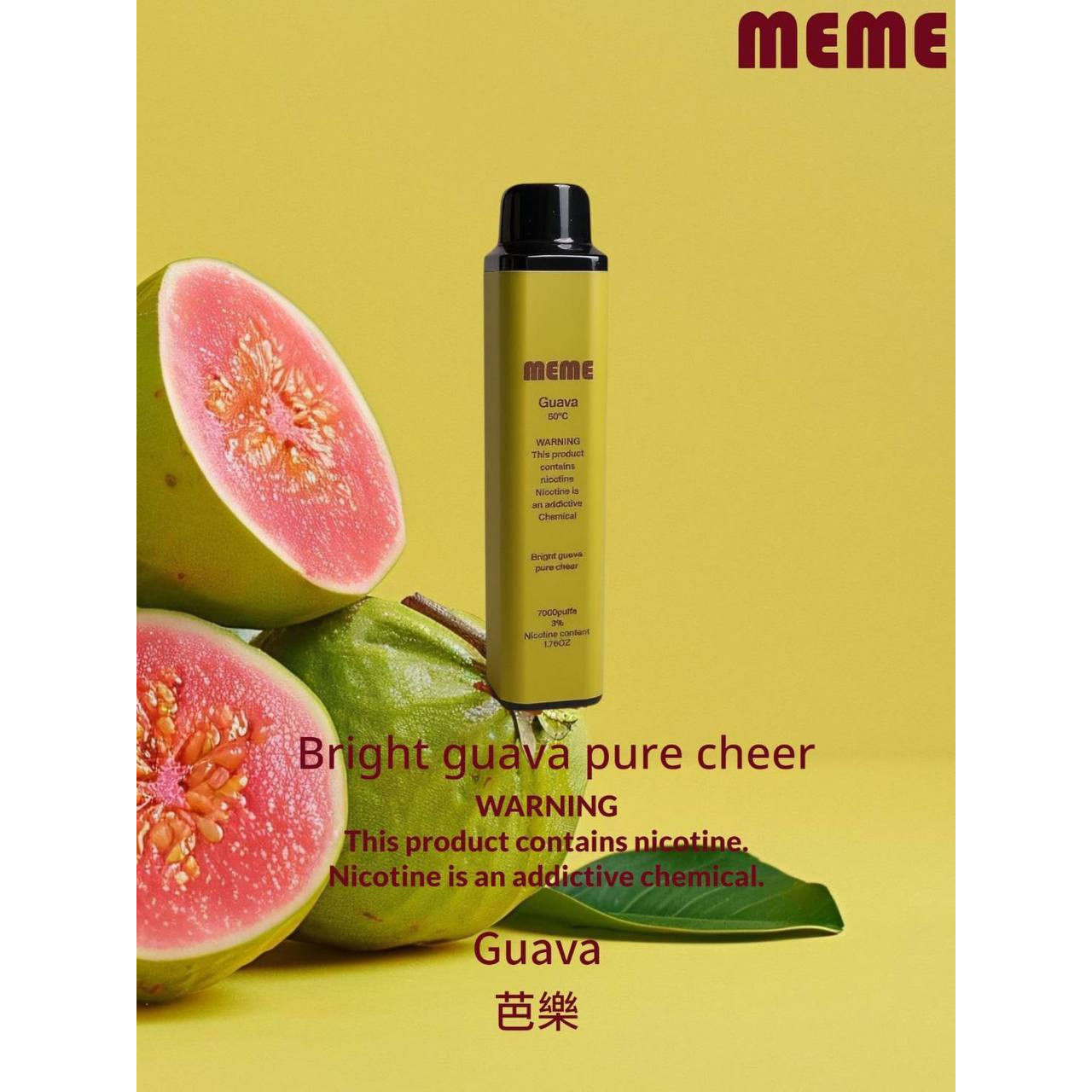 <p><strong>MEME 7000口&nbsp;</strong><br />
滿8送1(直接下單9)</p>